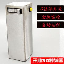 Happy 30 seconds artifact Scoring device Scraper Scoring device Clapping music 30 seconds stainless steel shell
