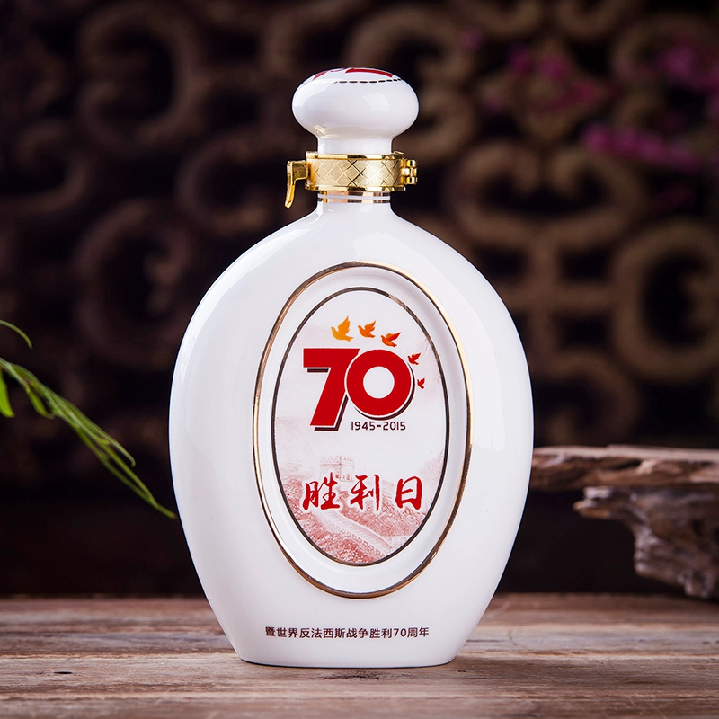 Jingdezhen 1 kg rượu vang chai quà tặng bộ rượu vang đặt hộp quà tặng rượu đóng gói rượu jar bình rượu hip bình - Rượu vang