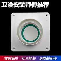 Smoke check valve kitchen special range hood check valve bathroom ventilation fan bath exhaust fan to prevent return air