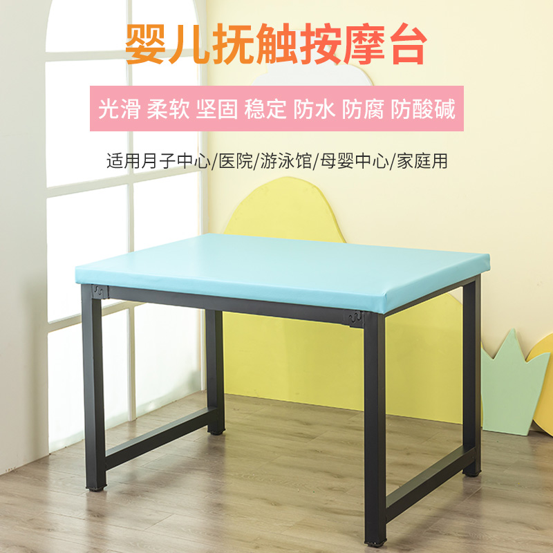 Baby Swimming Pool Baby Massage Bed Care Bath Table Mother & Baby Shop Changing Clothes Aids Operation Table Soft Bag Touch Table