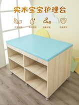 Baby swimming pool touch table massage table nursing table massage table baby changing table touch massage operation table
