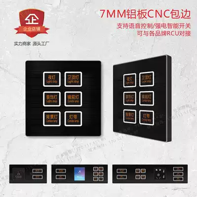 7mm aluminum plate touch six open dry contact Peninsula rs485 communication panel strong Electric Intelligent Voice Switch Type 86