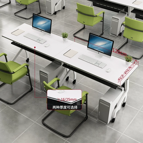 Складная тренировочная таблица двойная студенческая ведьма и ведьма, ведьма, сказочный смен