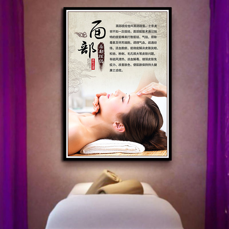 Chinese Medical Hurricane Painting Health Gallery Decoration Gallery Massage Advertising Poster