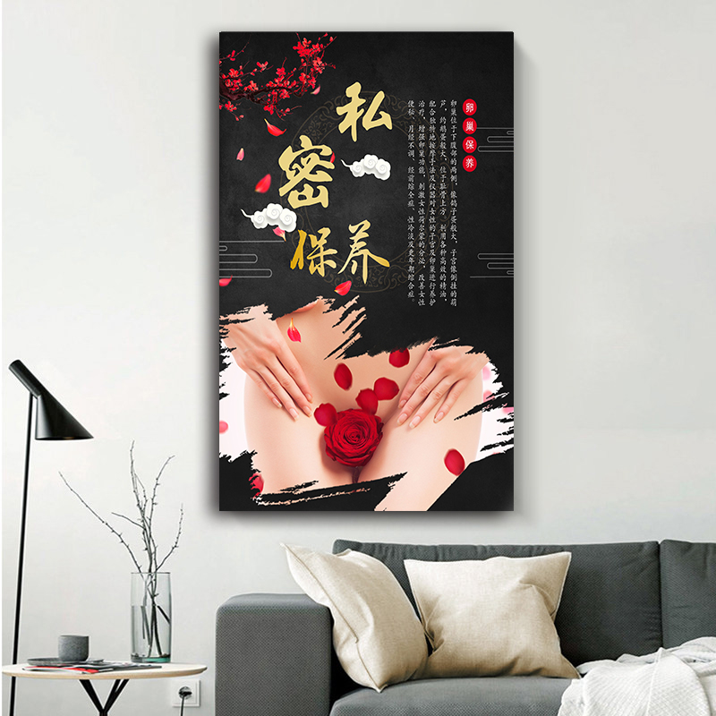 Beauty Salon Wall Decoration Hanging Painting Wellness Hall Advertising Poster Wall Sticking Wellness Club Kid Pushback Mural