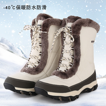 Snow Ji Pi outdoor snow boots women waterproof non-slip warm ski shoes travel equipment mountaineering shoes Northeast snow shoes