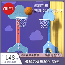 Manlong childrens basketball rack frame baby household indoor toys can lift the shooting basket 1-3-4 years old pitching rack