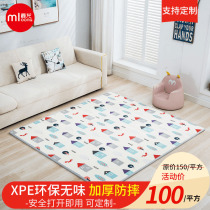 Baby crawling mat custom size thickened 2cm foam floor mat game mat baby special climbing mat can be customized