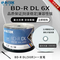 Ренит BD-R DL 50 таблеток + ручка