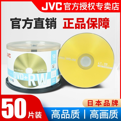 D Ritek DVD-RW может написать CD DVD-RW Диаграмм 4.7G может быть повторно использован+RW CD