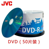 JVC Blue Sakura DVD50 планшет
