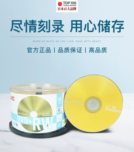 D Ritek DVD-RW может написать CD DVD-RW Диаграмм 4.7G может быть повторно использован+RW CD