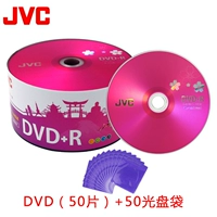 Pink Sakura Dvd50 Prick Package+Pp Sacd50.