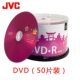 JVC Pink Sakura DVD50 планшет