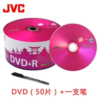 JVC Pink Sakura DVD50 Пластическая упаковка+одна ручка