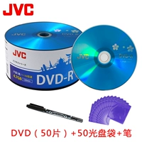 JVC Blue Sakura DVD50 Пластиковая упаковка+пакет PP+ручка