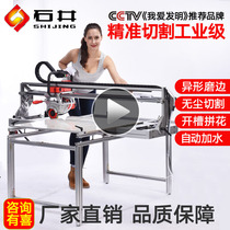 Ishii tile cutting machine automatic water jet desktop manual 45 degree Chamfering multifunctional edging cloud stone Electric