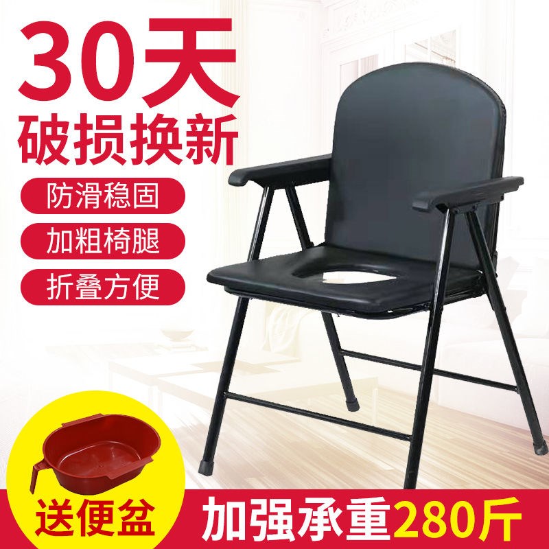 Non-slip pregnant women toilet chair elderly toilet chair adult simple squat toilet toilet stool