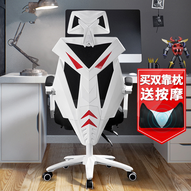 Computer chair home office chair student chair simple leisure chair lift swivel chair back chair electric racing chair chair