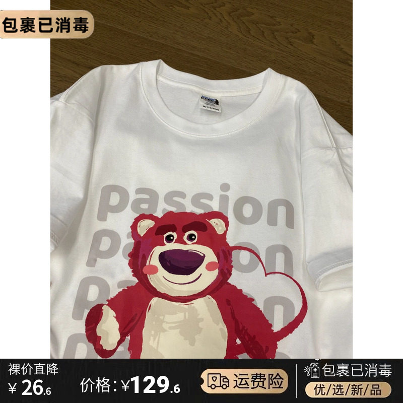 Pure cotton strawberry bear short-sleeved t-shirt little girl children 2022 new Korean style foreign style summer net red fried street clothes