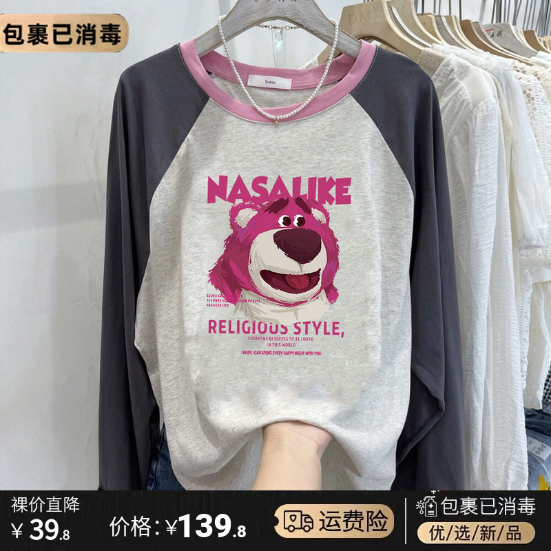 Pure cotton~middle childhood 2022 new strawberry bear girl long sleeve t shirt children's sweater trendy tops