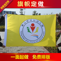 Guangzhou custom-made flag tour guide flag making national flag flag company flag custom flag factory flag custom flag factory flag custom flag