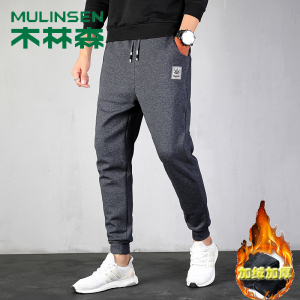 木林森加绒加厚秋冬季百搭束脚卫裤