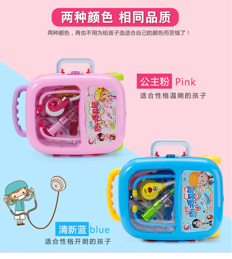Bộ đồ chơi bác sĩ trẻ em chơi nhà gái 3-6 tuổi 7 hộp trang điểm bé trai tiêm bệnh viện đồ chơi siêu nhân