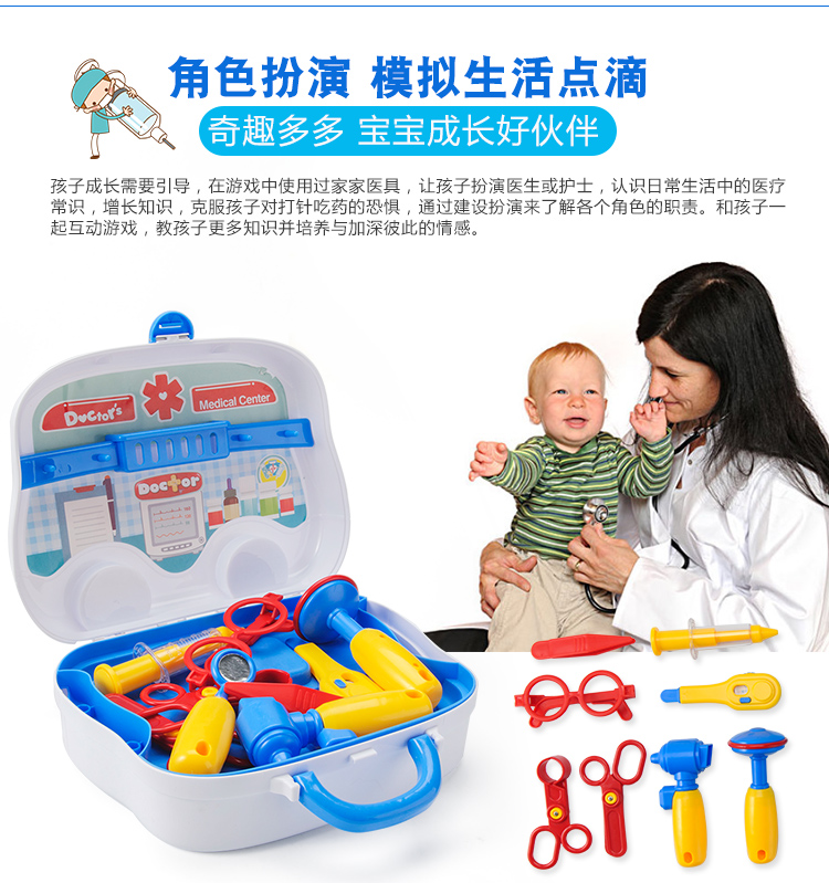 Bộ đồ chơi bác sĩ trẻ em chơi nhà gái 3-6 tuổi 7 hộp trang điểm bé trai tiêm bệnh viện đồ chơi siêu nhân