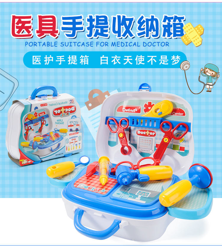 Bộ đồ chơi bác sĩ trẻ em chơi nhà gái 3-6 tuổi 7 hộp trang điểm bé trai tiêm bệnh viện đồ chơi siêu nhân