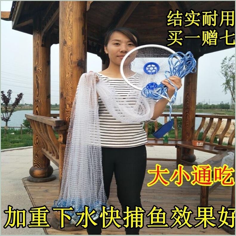 Large Frisbee type cast net Easy to throw net Thick line American fishing net Hand cast net Fish net fishing automatic throwing god