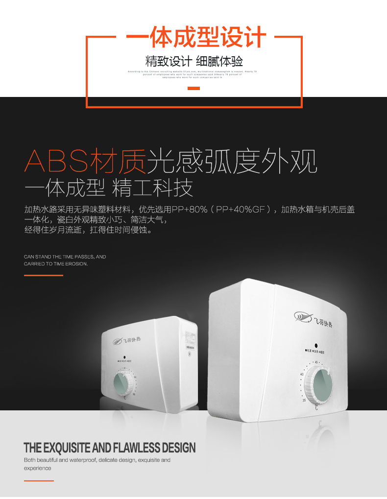 Feiyu FY-20H55 bếp nóng tức thì Bao tốc độ nóng nhỏ nước nóng nhà bếp phòng tắm vòi sen máy nước nóng electrolux