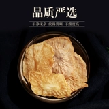 Pinya Meng 馓 仄 仄 仄 仄 仄 仄 仄 仄 仄?