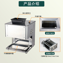切肉机商用电动切丝切片机家用全自动切菜绞肉丁切块机不锈钢小型
