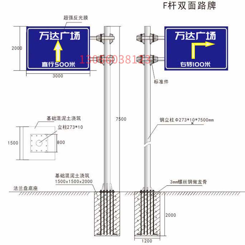 Single and double column F-rod single and double cantilever three cantilever sign pole traffic sign road direction guidance sign