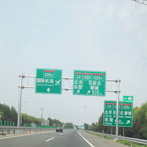 Traffic road sign single and double column sign pole high-speed gantry direction guidance sign in front of warning sign