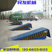 Large storage logistics unloading platform terminal airport container unloading truck adjustment plate forklift slope lifting platform