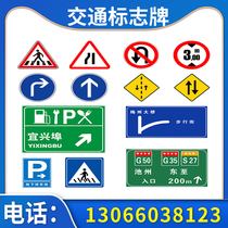 Customized road signs highway signs signs height limit speed limit warning signs direction signs direction signs