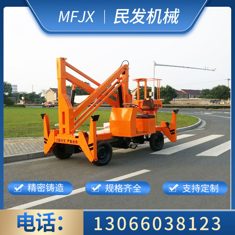 Articulated arm lift hydraulic automatic walking light inspection articulated arm folding arm telescopic outdoor lift car aerial work