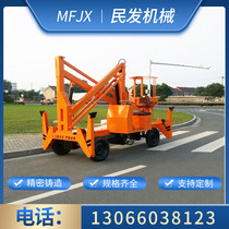 Crankarm type elevator hydraulic automatic walking street lamp maintenance crank arm folding arm telescopic outdoor lift car high-altitude operation