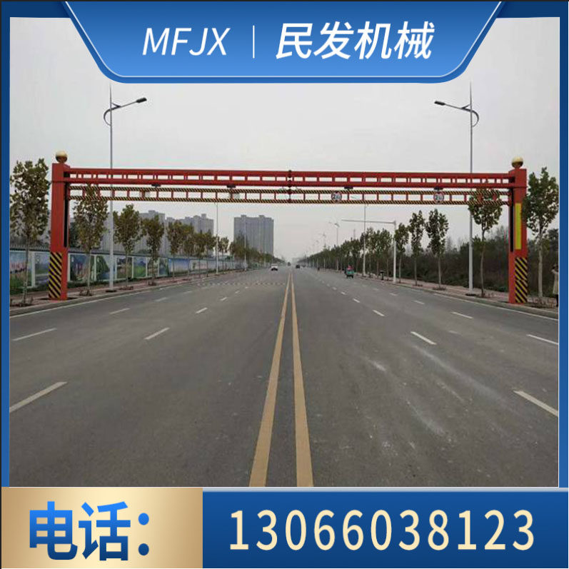 Customized fixed height limit electric anti-collision hydraulic lift height limit rod remote control bluetooth height limit door high-speed gantry