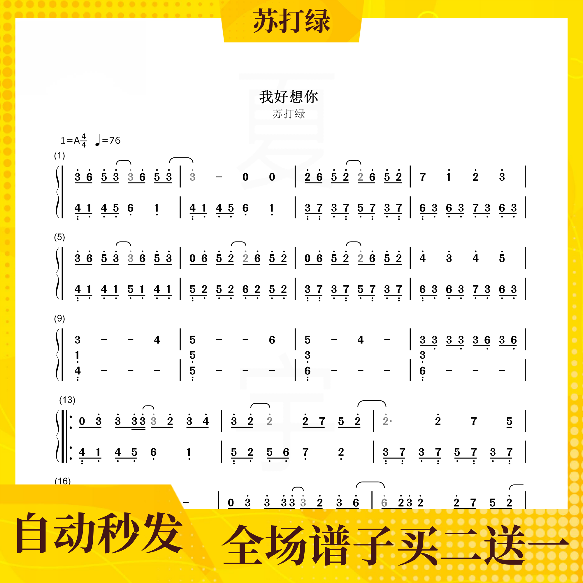 I miss you piano spectrum with hands - profile electronic solo soda green C D F G A B tuning