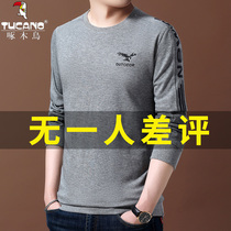 Woodpecker round neck sweater mens trend handsome casual long sleeve coat spring and autumn mens loose warm base shirt