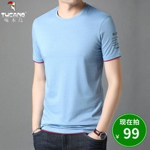 Woodpecker Pure Color Short Sleeve T-shirt Mens Slim Round Neck Half Sleeve Summer Mens Mercerized Cotton Tide