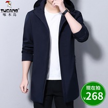 Woodpecker autumn mens jacket loose casual handsome windbreaker spring and autumn solid color medium long hooded coat tide
