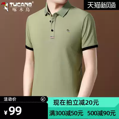 Woodpecker pure cotton short-sleeved t-shirt men's casual young and middle-aged summer clothes solid color half-sleeved T-shirt lapel ice silk polo shirt