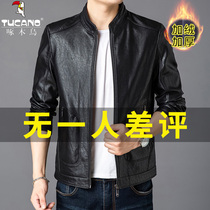 Woodpecker autumn and winter leather clothing mens casual handsome motorcycle leather jacket middle-aged mens father slim stand collar jacket
