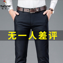 Woodpecker casual pants mens business Joker mens clothing pants Spring Summer middle-aged thin loose stretch straight trousers