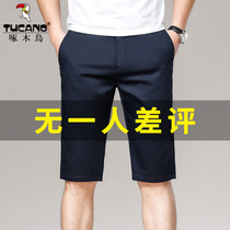 Pecking wood Birds Casual Shorts Men Summer Thin loose Straight-in pants Young Business Leisure 50% Pants