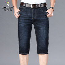 Woodpecking Bird Denim Shorts Male Summer Thin straight cylinder loose 7 Pants Business Casual Big-size Elastic Pants